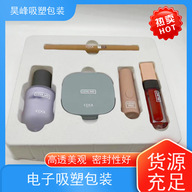 昊峰 生鲜吸塑包装 不易变形 光泽性好 使用寿命长