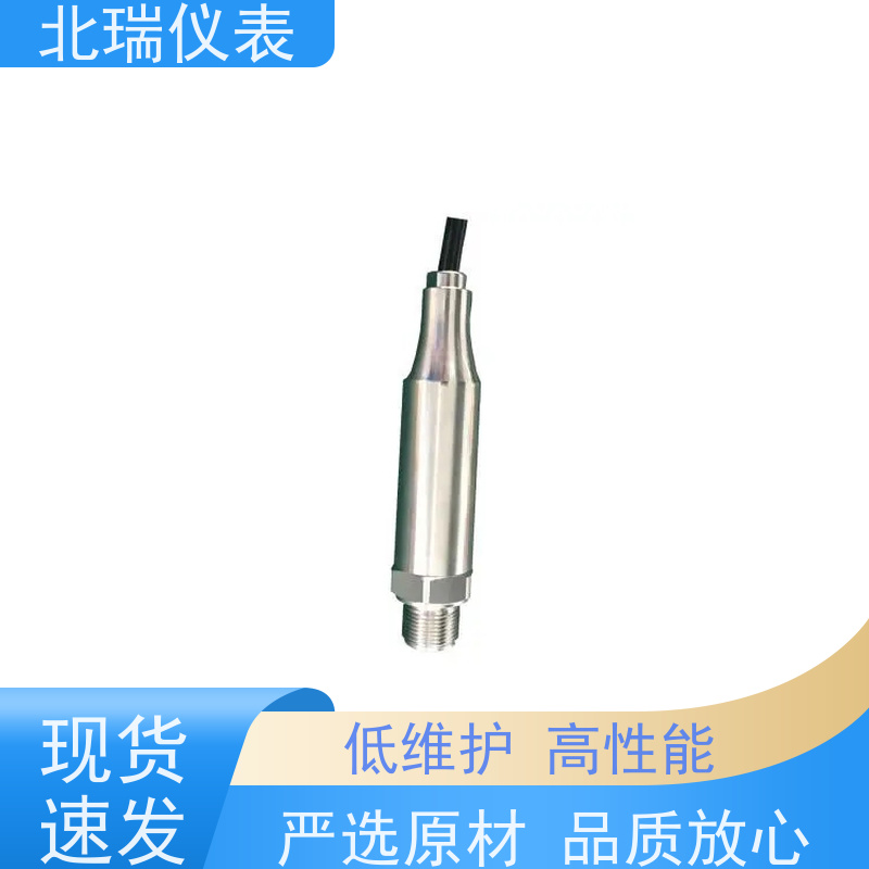 北瑞仪表 带显示压力变送器 厂家供应 售后无忧