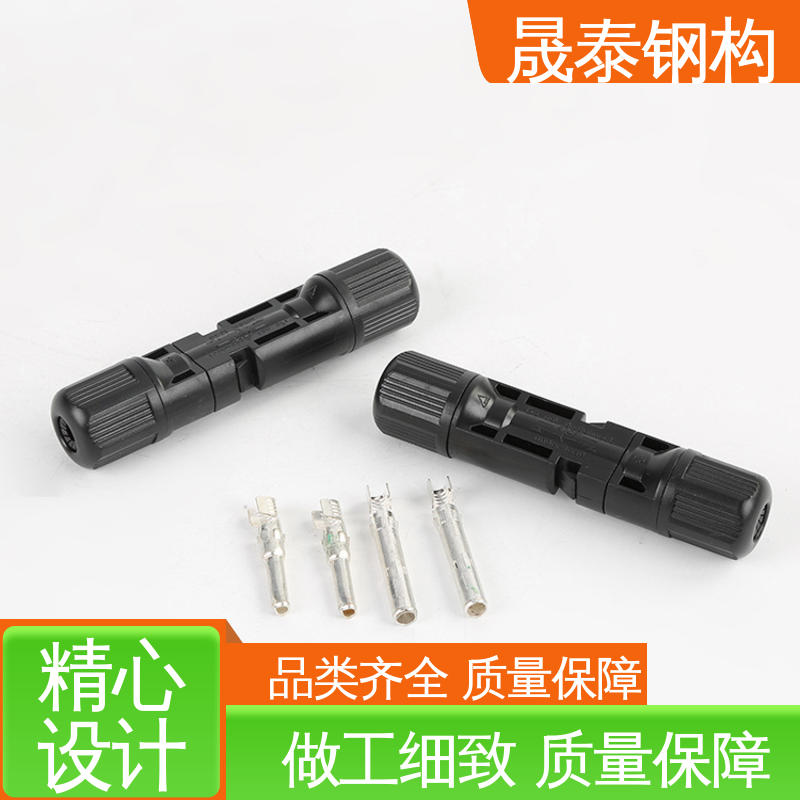 快速 太阳能发电系统汇流插头 面板式光伏储能防水接头 T型