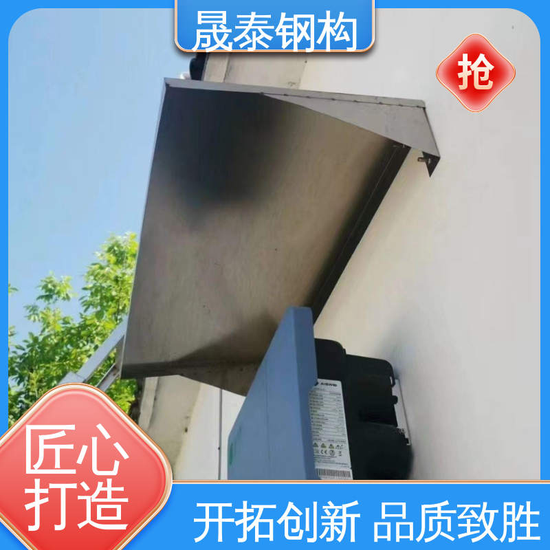 坚固耐用 201不锈钢光伏逆变器挡雨棚 可定制 遮阳 全包款雨搭阳棚