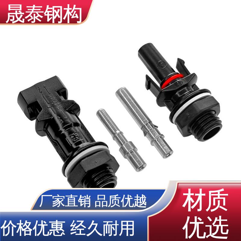 T型 阻燃 太阳能发电系统汇流公母插头 光伏连接器mc4 NSPV兼容