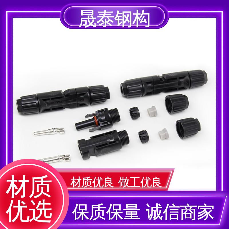快速 太阳能发电系统汇流插头 面板式光伏储能防水接头 铜芯