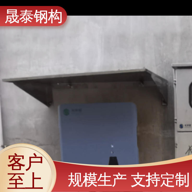 坚固耐用 一体成型 201不锈钢光伏逆变器挡雨棚防雨罩 户外遮阳雨搭