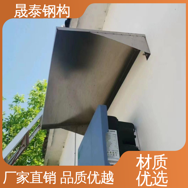 定制户外阳棚雨搭 201/304不锈钢光伏逆变器防雨罩 一体成型