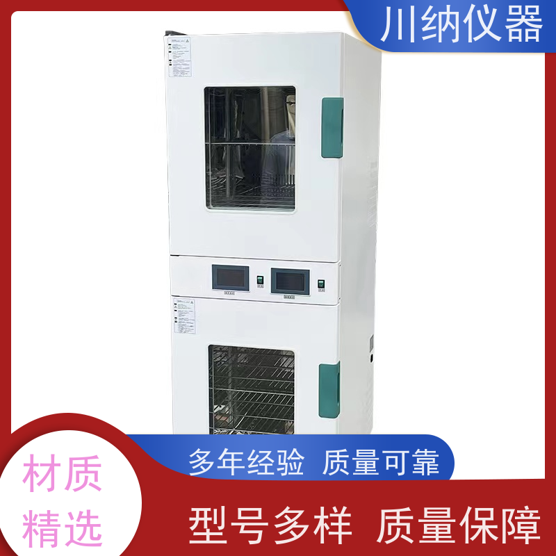 川纳实验仪器 育苗箱 双层恒温恒湿培养箱 动物低温