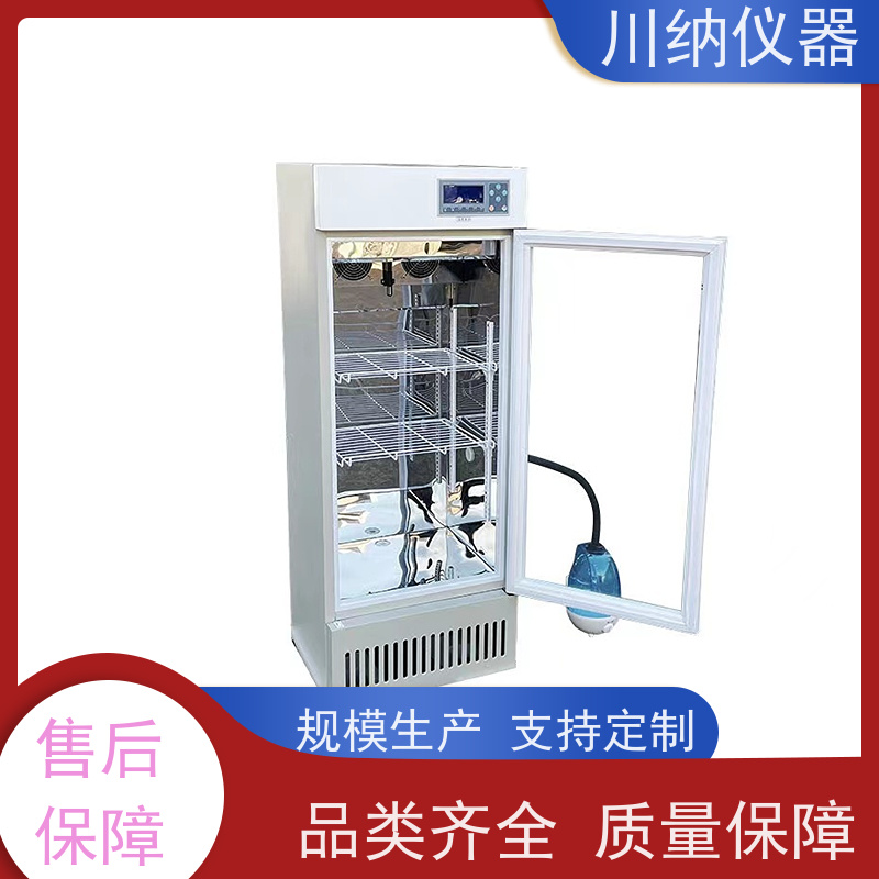川纳实验仪器 厌氧操作箱 霉菌培养箱 双门双层三层