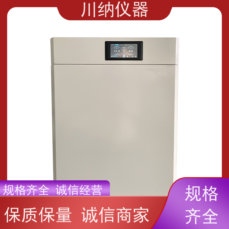 川纳实验仪器 细胞缺氧箱 霉菌培养箱 动物低温