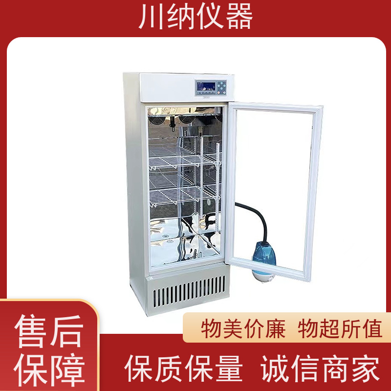 川纳实验仪器 组合式人工气候箱 细菌培养箱 叠加式厌氧