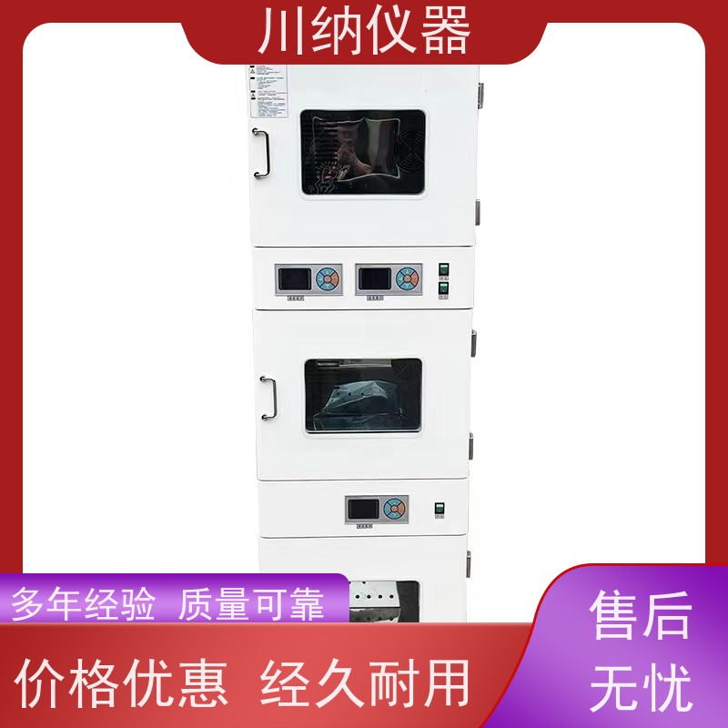 川纳实验仪器 种子发芽箱 细胞培养箱 双门双层三层