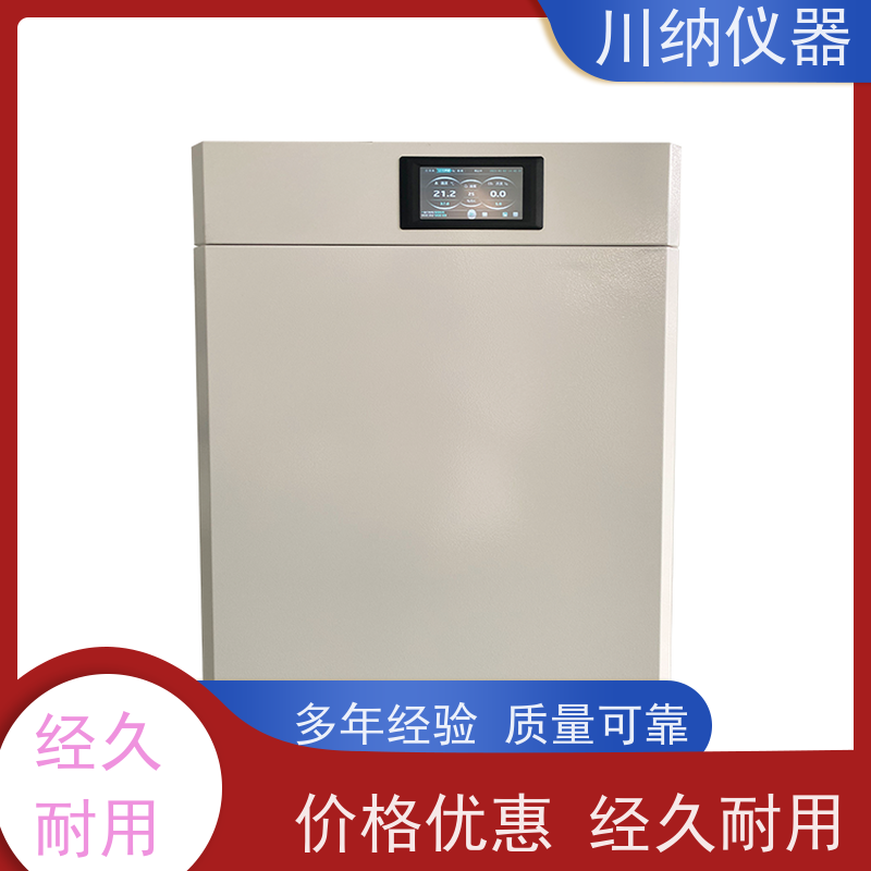 川纳实验仪器 单门恒温恒湿箱 振荡光照培养箱 叠加式厌氧