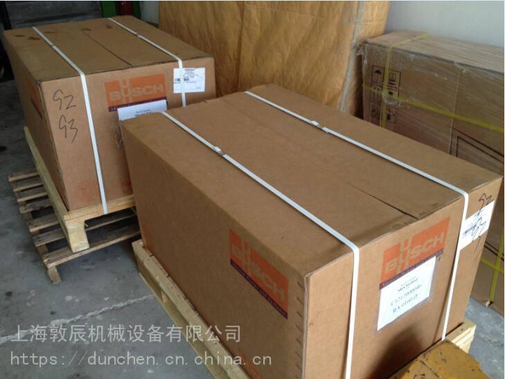 RA0160D_BUSCH普旭现货_吸塑机真空泵