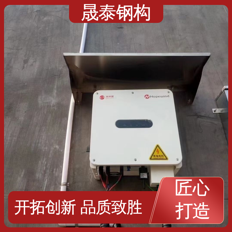 晟泰 一体成型201不锈钢光伏逆变器防雨罩 全包款雨搭阳棚