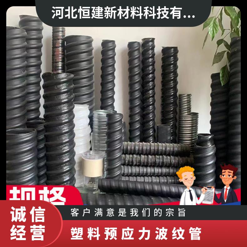 预应力塑料波纹管 混凝土桥梁穿钢绞线螺旋管 长度壁厚规格定制
