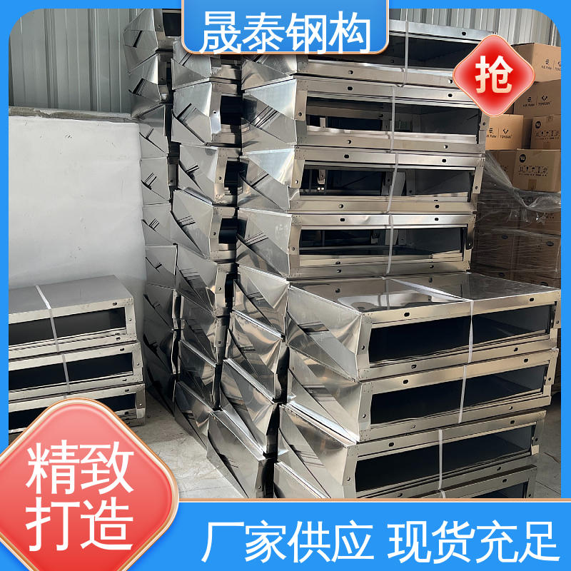 晟泰 遮阳 雨搭 201不锈钢光伏逆变器挡雨棚 可定制