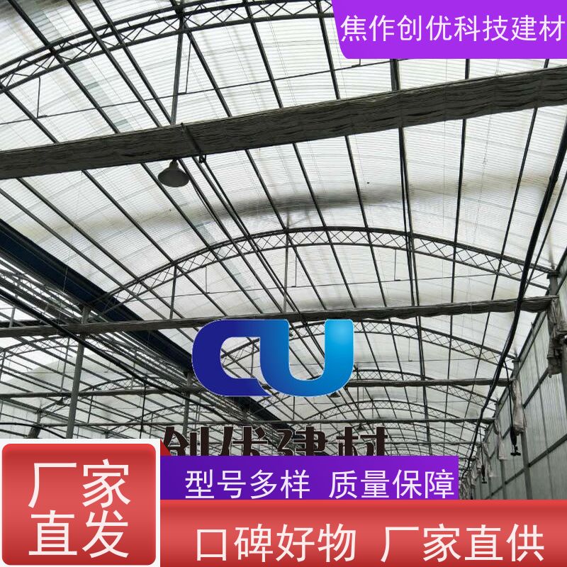 创优科技 采光带 厂家销售生产 2024已更新（今日/动态）