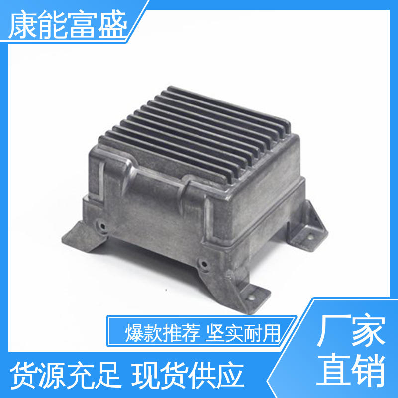 工厂定制 金属非标加工 精密铸造铝件 康能富盛