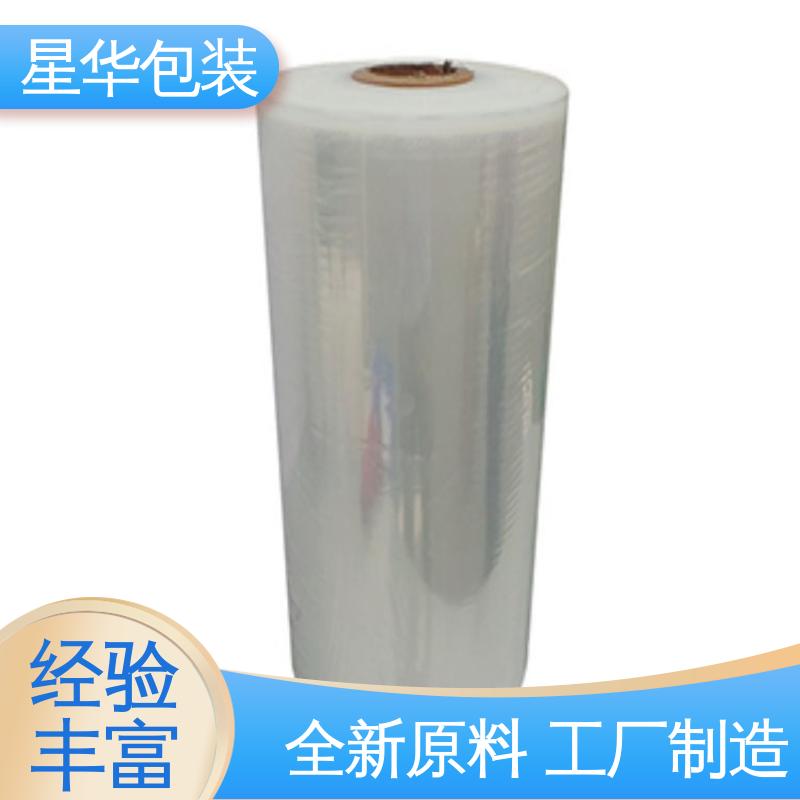 星华包装 pvc缠绕膜 高韧性 耐穿刺 库存充足 运用范围广