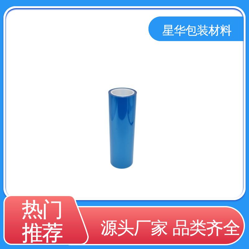 星华包装 pet网纹保护膜 强度高、抗撕裂 规格齐全 库存充足