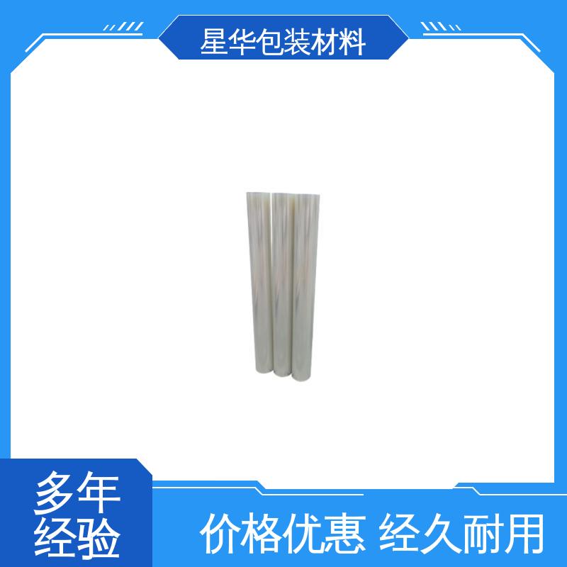 星华包装 pet单层保护膜 广泛应用于各个领域 品类齐全 质量保障
