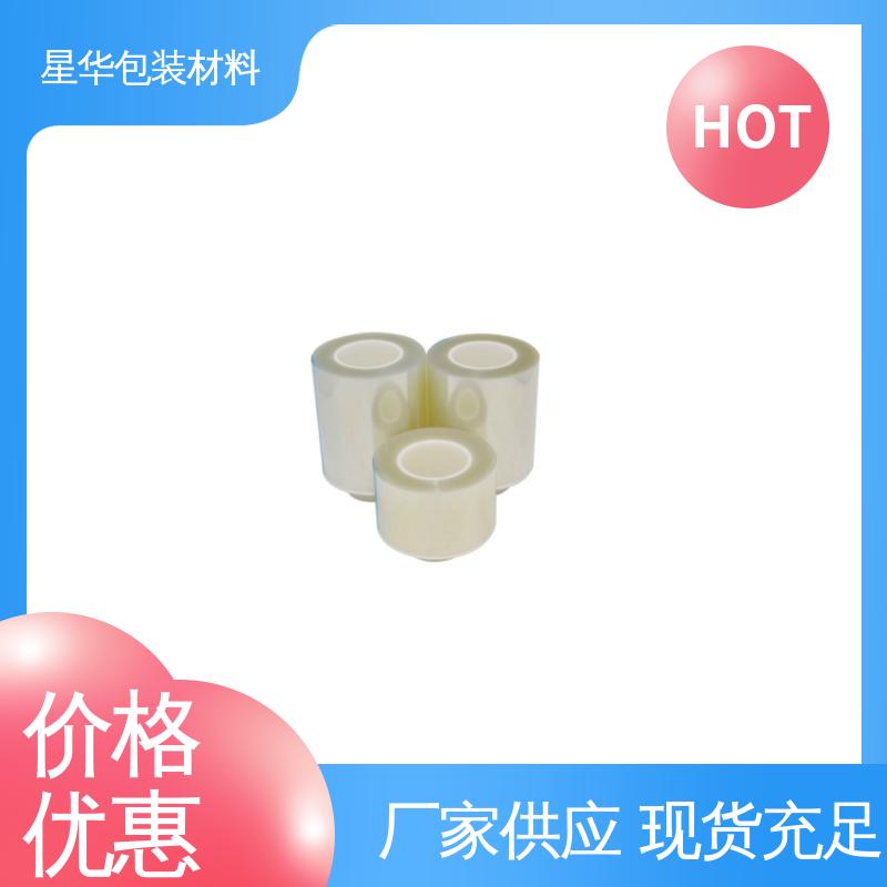 星华包装 pet防静电网纹膜 高透明性、耐热性 甄选材料 质量保障