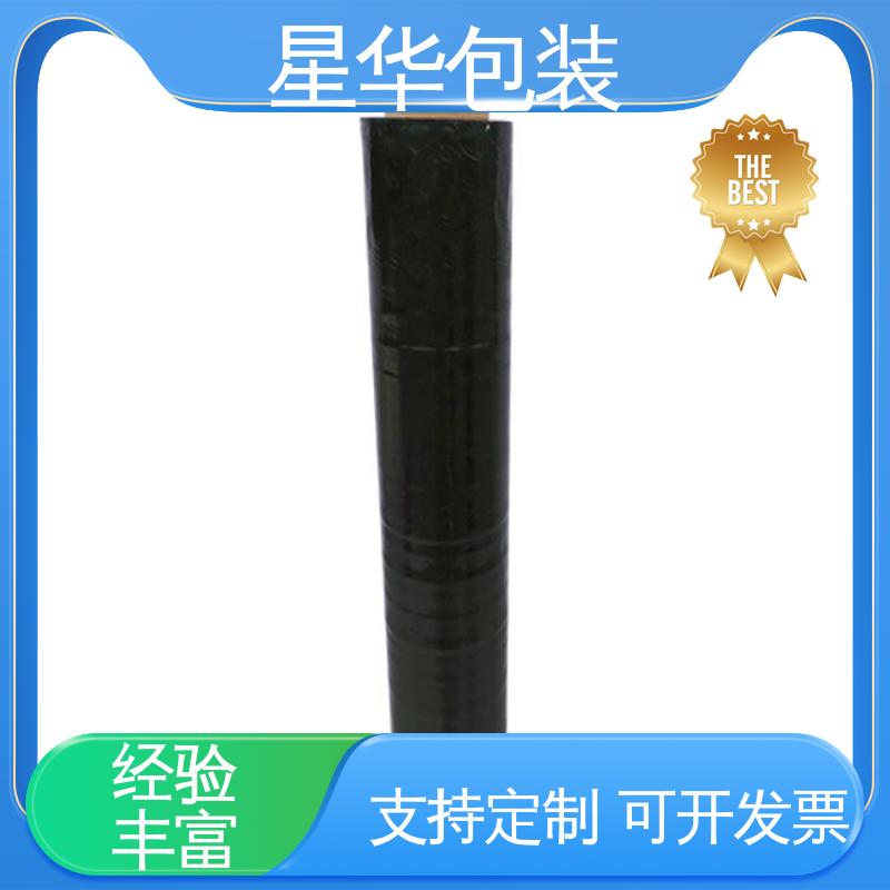 星华包装 厂家批发 蓝色缠绕膜 多年行业经验 值得信赖