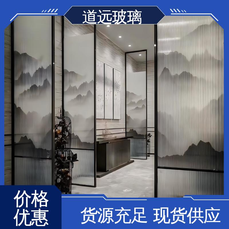 道远 双层钢化 夹绢玻璃 坚固耐用防爆防砸 现代简约风