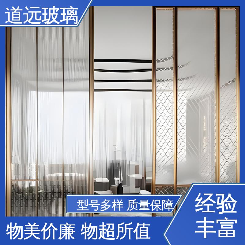 道远 透光不透形 可支持定制 家装办公室 夹丝夹胶玻璃