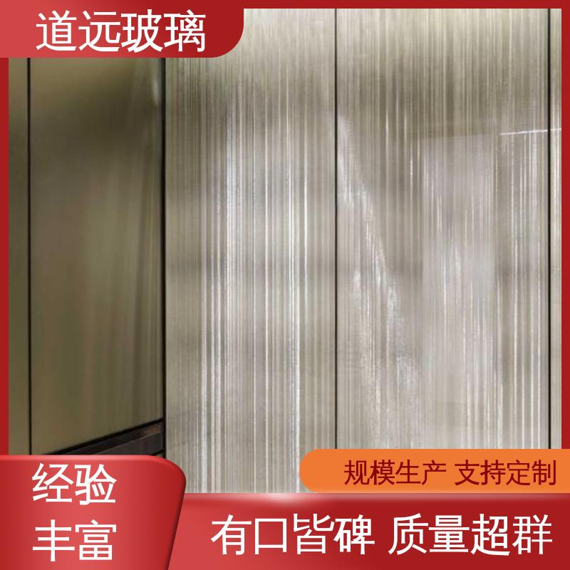 道远 电动式 透光不透形 可按需定制 装饰夹丝玻璃