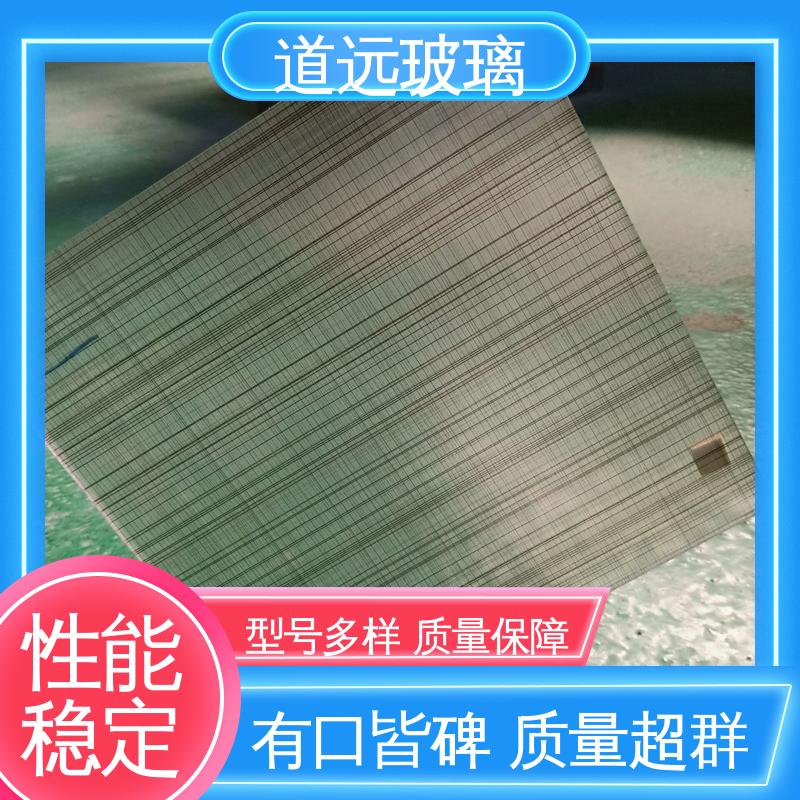 装饰夹丝玻璃 坚固耐用防爆防砸 尺寸可定制 道远