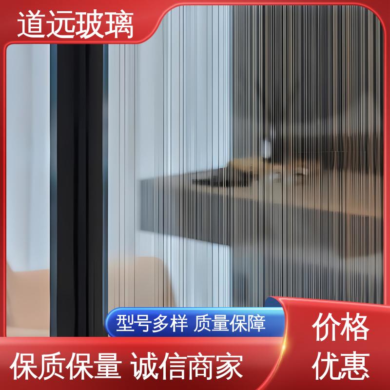夹丝玻璃 坚固耐用防爆防砸 可按需定制 双层钢化 道远