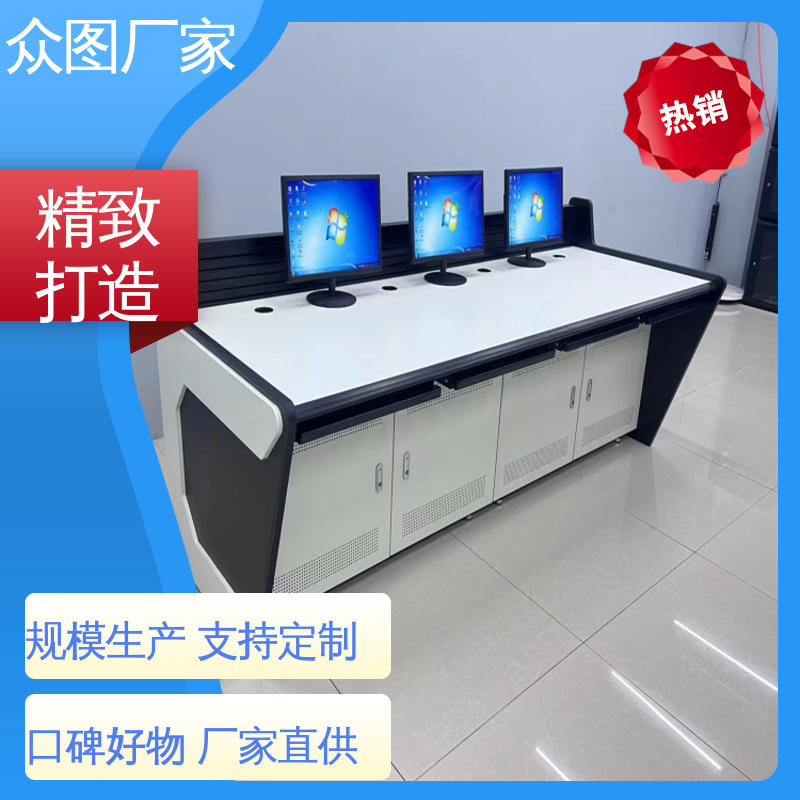 众图 电厂控制台 应急指挥中心 超长质保期 二联三联四联五联