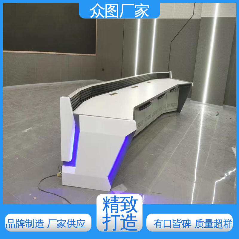 有现货 中控室 二联三联四联五联 控制台定制厂家 众图