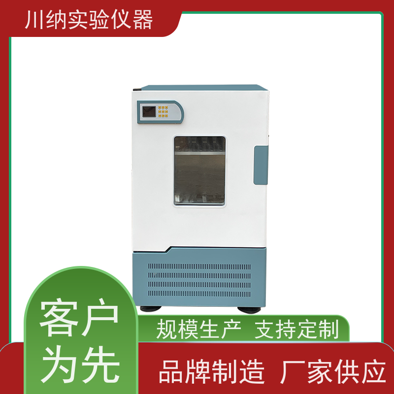 川纳仪器 回旋恒温振荡器 CO2培养摇床 台式立式