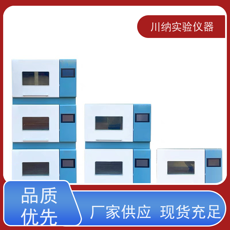 川纳仪器 叠加式振荡培养箱 组合式恒温摇床 大容量