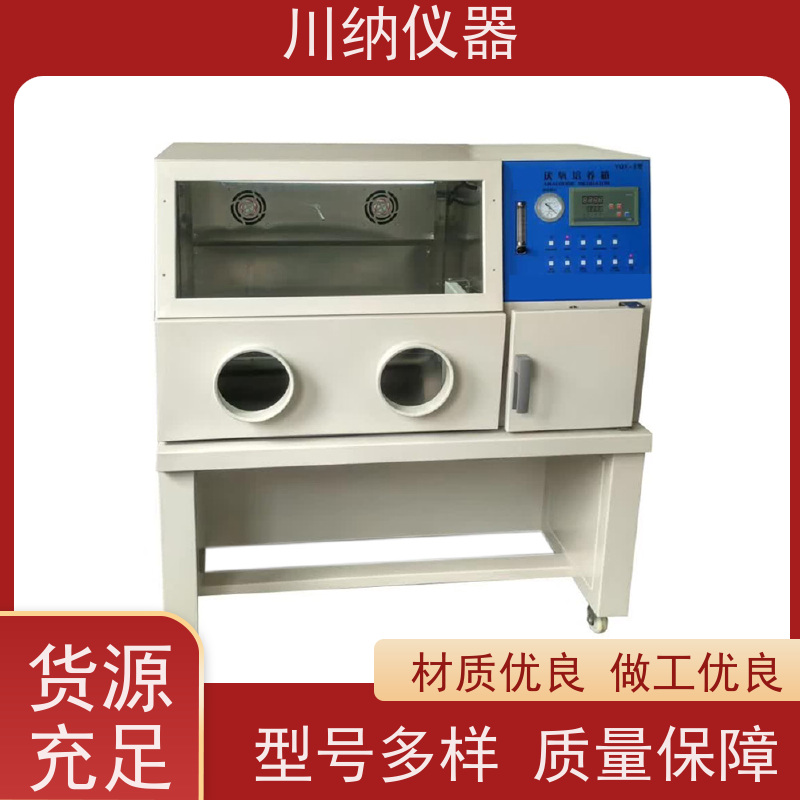 川纳实验仪器 组合式人工气候箱 霉菌培养箱 藻类微生物细菌