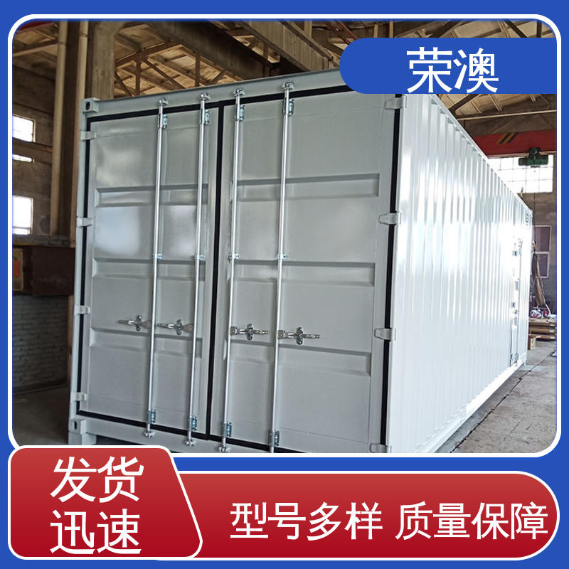 荣澳生产 制造工艺精良 集装箱铝合金门 锁具角件 