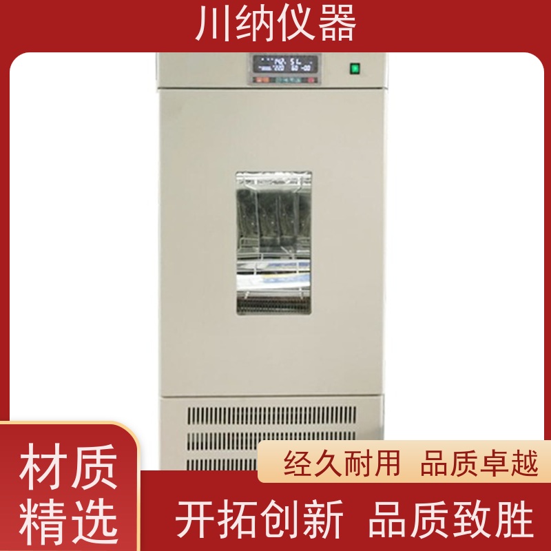 川纳实验仪器 细胞缺氧箱 精密生化培养箱 藻类微生物细菌
