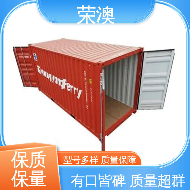 荣澳生产 锁具角件 工业集装箱门 多种选择 使用持久