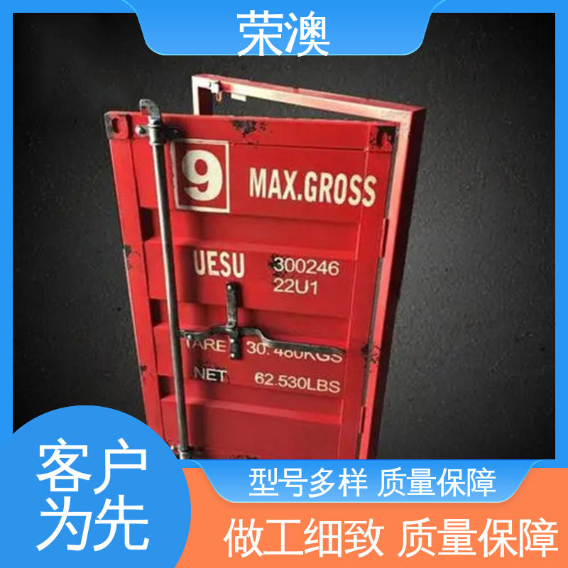 荣澳出售 锁具角件 双开集装箱门 美观大方 款式多样