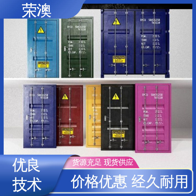 荣澳生产 冷藏集装箱门 锁具角件 款式多样 多色可选