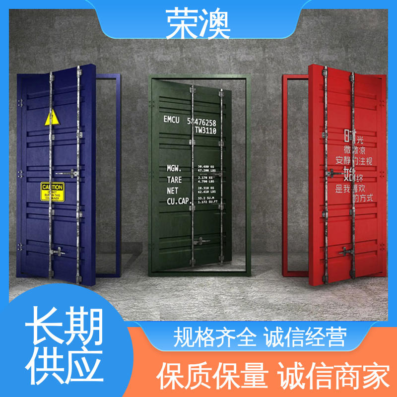  锁具角件 成品集装箱门 厂家定制 严格选材 荣澳生产