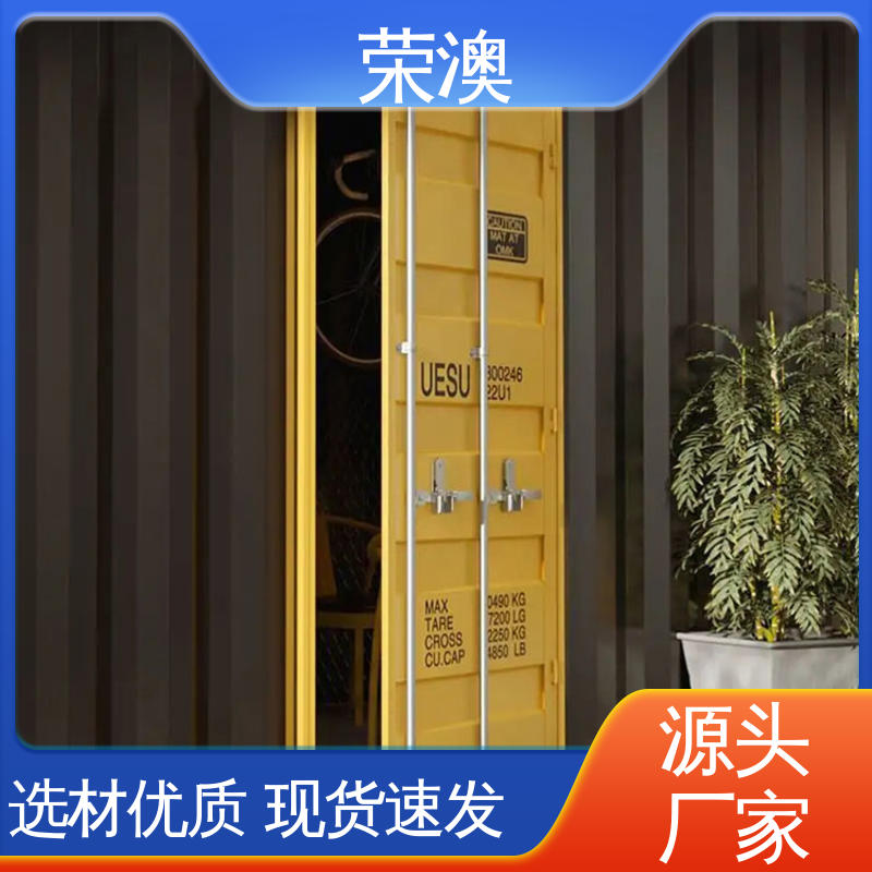 标准集装箱门 锁具角件 耐腐蚀耐使用 荣澳生产