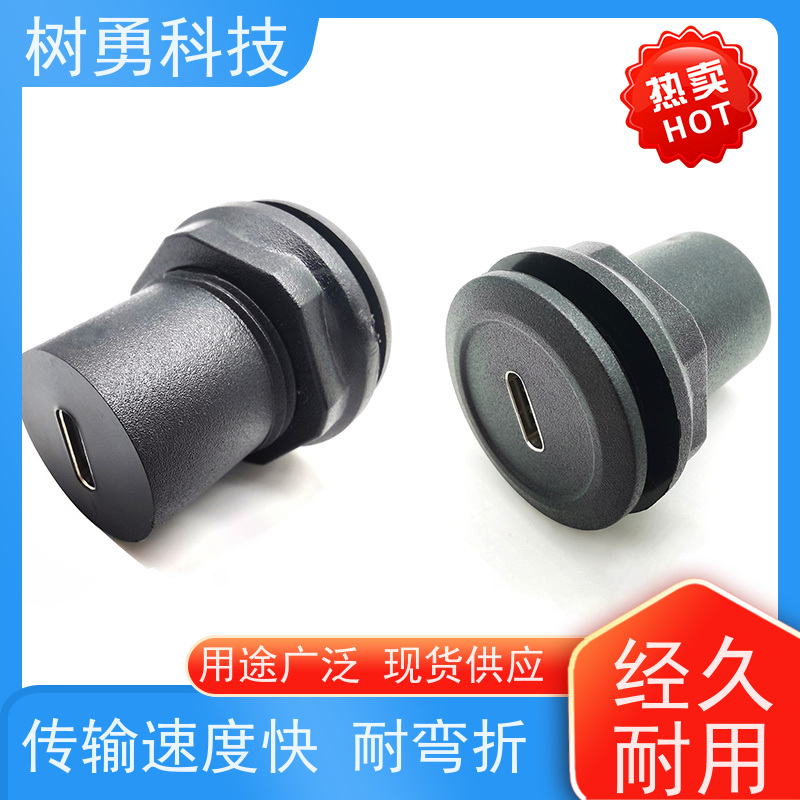 树勇 USB3.1数据线 不易断裂 导电性好 抗电磁干扰性强