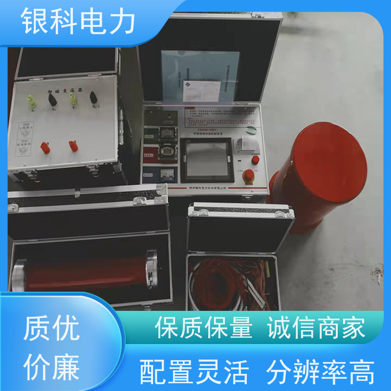 银科电力 电缆交流耐压试验设备 电容性负载耐压装置 数据稳定