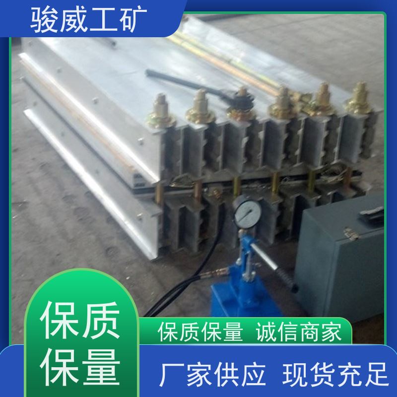 矿山用 DGLJL-1200 接头硫化机 防爆型可选 搬运方便
