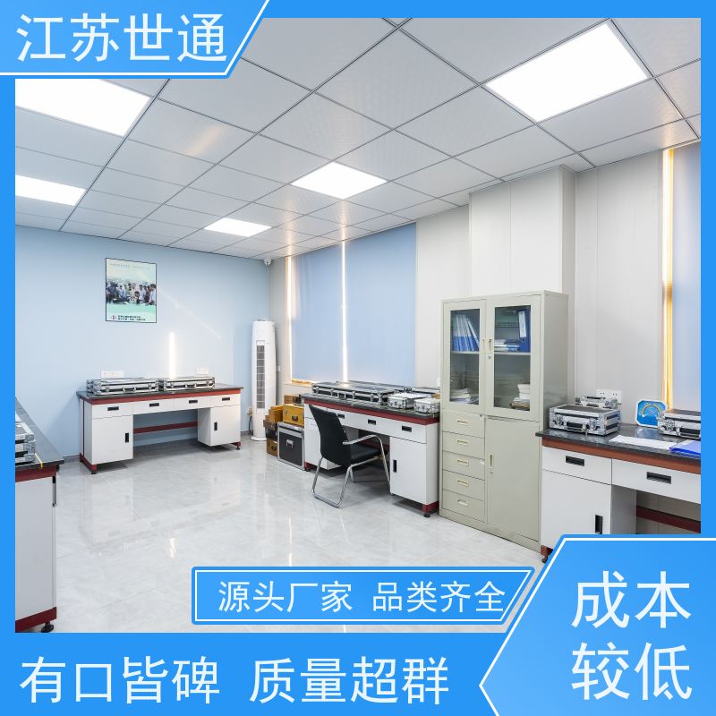 世通 台州 CNAS/CMA资质校准中心 供应 仪器校验