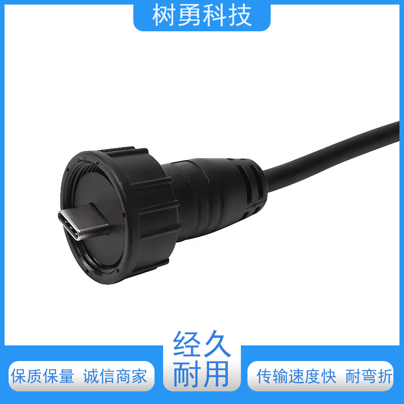 树勇 工业USB3.1数据线 经久耐用 材质优良 信号零衰减和零延迟