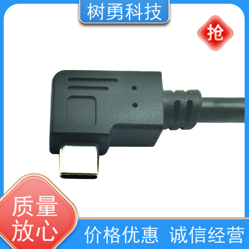 树勇 USB3.1数据线 外形美观 节省空间 信号零衰减和零延迟
