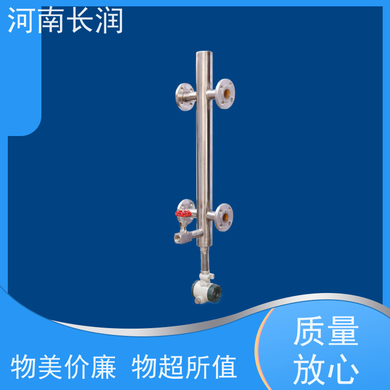 河 南长润 锅炉液位计生产厂家 维护方便 操作简便 轻松整定 带自诊断
