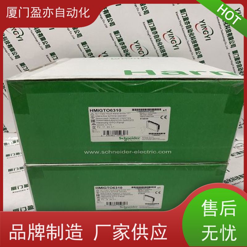 伺服电机 1794-OC16 顺丰秒发 做自动化十多年 厂商公司